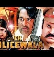 Ek Policewala