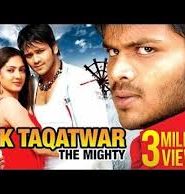 Ek Taqatwar The Mighty