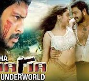 Ek Tha Mafia The Underworld