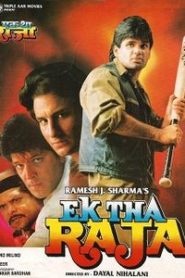 Ek Tha Raja