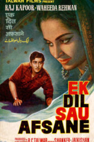 Ek Dil Sao Afsane