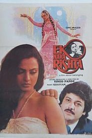 Ek Naya Rishta