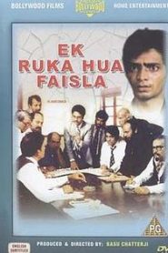 Ek Ruka Hua Faisla