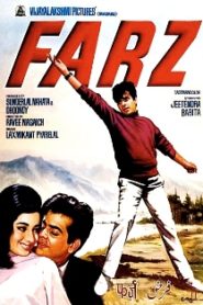Farz
