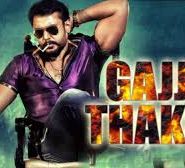 Gajja Thakur