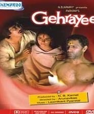 Gehrayee