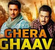 Ghera Ghaav