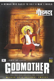 Godmother