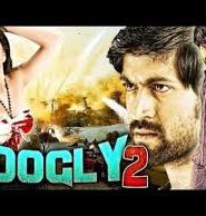 Googly 2
