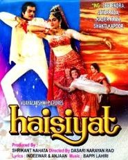 Haisiyat