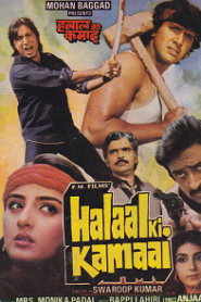Halaal Ki Kamai