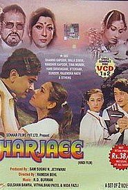 Harjaee