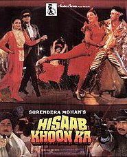 Hisaab Khoon Ka