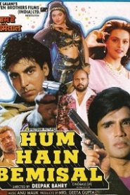 Hum Hain Bemisaal