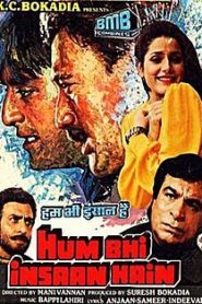 Hum Bhi Insaan Hain