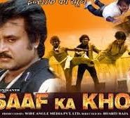 Insaf Ka Khoon