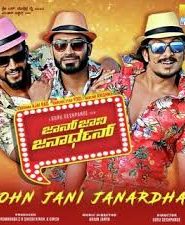 JOHN JANI JANARDHAN