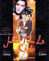 Jahan Tum Le Chalo