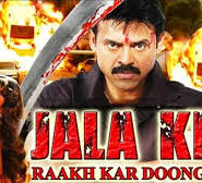 Jala Ke Rakh Kar Doonga