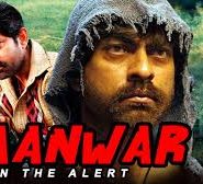 Janwar On The Alert