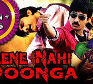 Jeene Nahi Doonga
