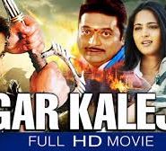 Jigar Kaleja