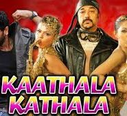 Kaathala Kathala