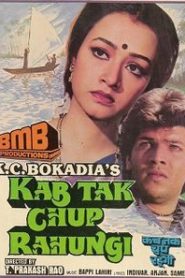 Kab Tak Chup Rahungi