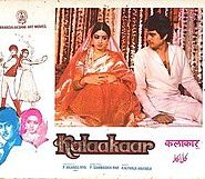 Kalakar