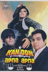Kanoon Apna Apna