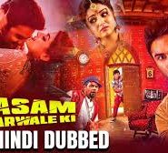 Kasam Uparwale Ki