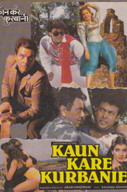 Kaun Kare Kurbanie