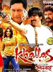 Khallas