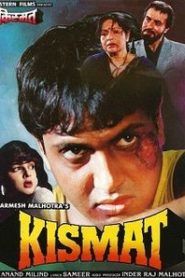 Kismat