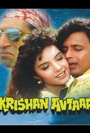Krishan Avtaar