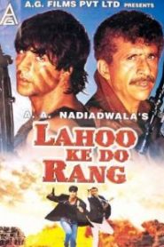 Lahu Ke Do Rang