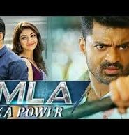 MLA Ka Power