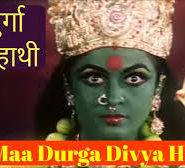 Maa Durga Divya Haathi
