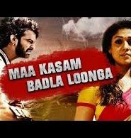 Maa Kasam Budla Lunga