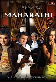 Maharathi