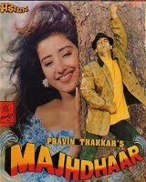 Majhdhaar