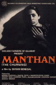 Manthan