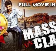 Mass Vs Class