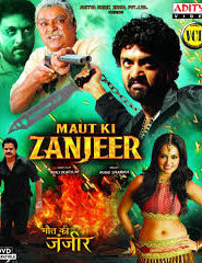 Maut Ki Zanjeer