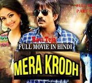 Mera Krodh