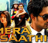 Mera Saathi