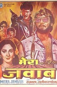 Mera Jawab