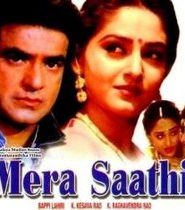 Mera Saathi