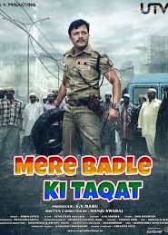 Mere Badle Ki Taqat