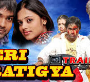 Meri Pratigya 9Prema Pilustundi